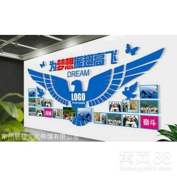常州溧陽企業(yè)文化墻設(shè)計，辰信廣告助力品牌展示